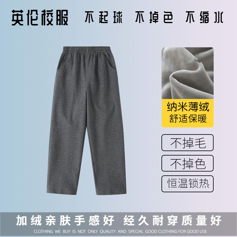 舒适校服加绒保暖经久耐穿