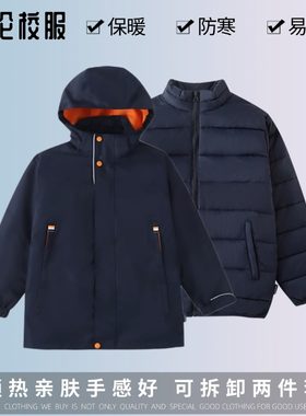 校服英伦学院风学生冬季棉服儿童枣红墨绿藏青色内胆冲锋衣连帽