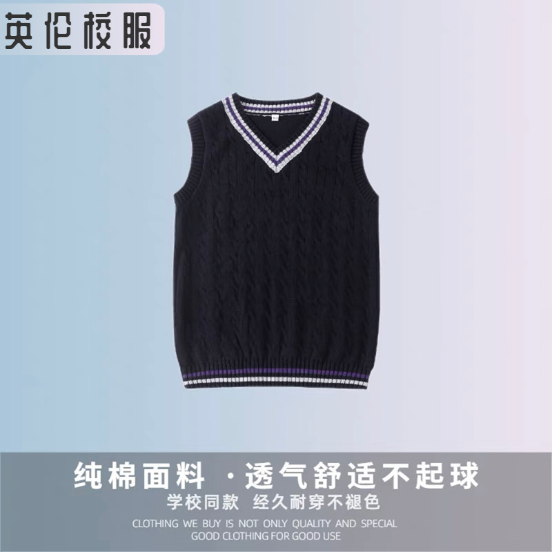 校服英伦风学生春秋纯棉针织马甲 男女童藏青紫纹背心16B018