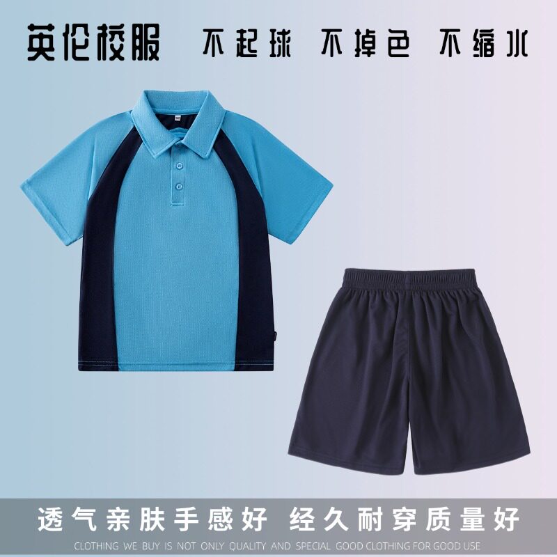 英伦款学院时尚拼色夏季学生短袖校服 蓝色拼藏青速干运动poloT恤