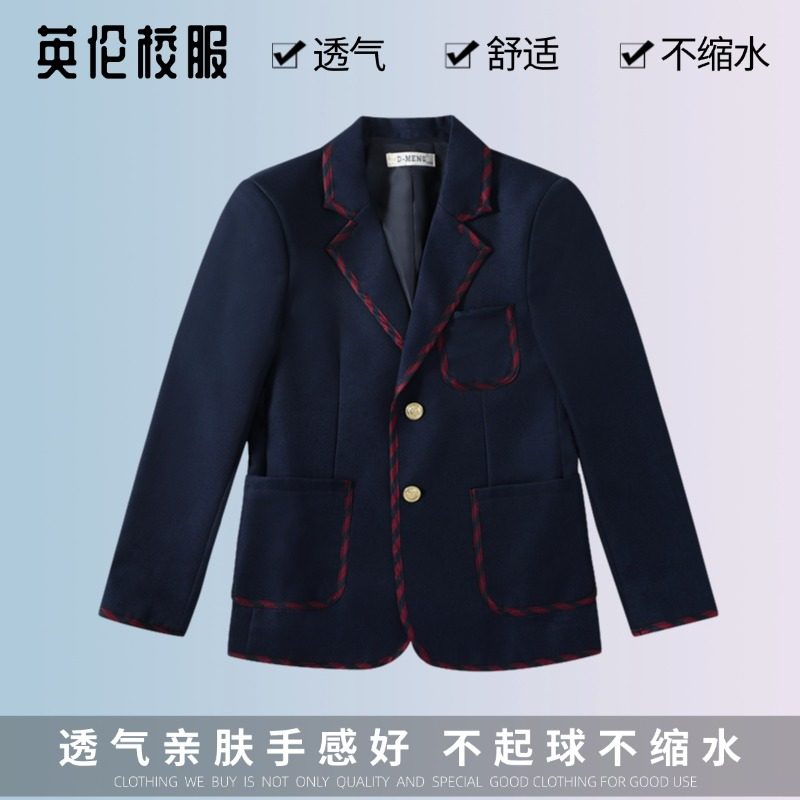 英伦风学院中小学生藏青红绿条礼仪服男女童休闲校园西装校服西服
