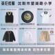 T恤短袖 沈阳市和平区望湖路小学 运动服冲锋衣 校徽校服