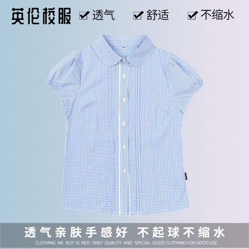 纯棉夏季衬衣衬衣starting