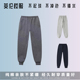 学院收束脚纯棉棒球校服裤 儿童校服 英伦风学生春秋浅灰运动长裤