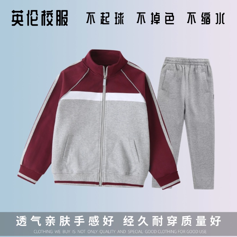 学生春秋学院校服棒球服儿童枣红灰色英伦学院运动装外套长裤