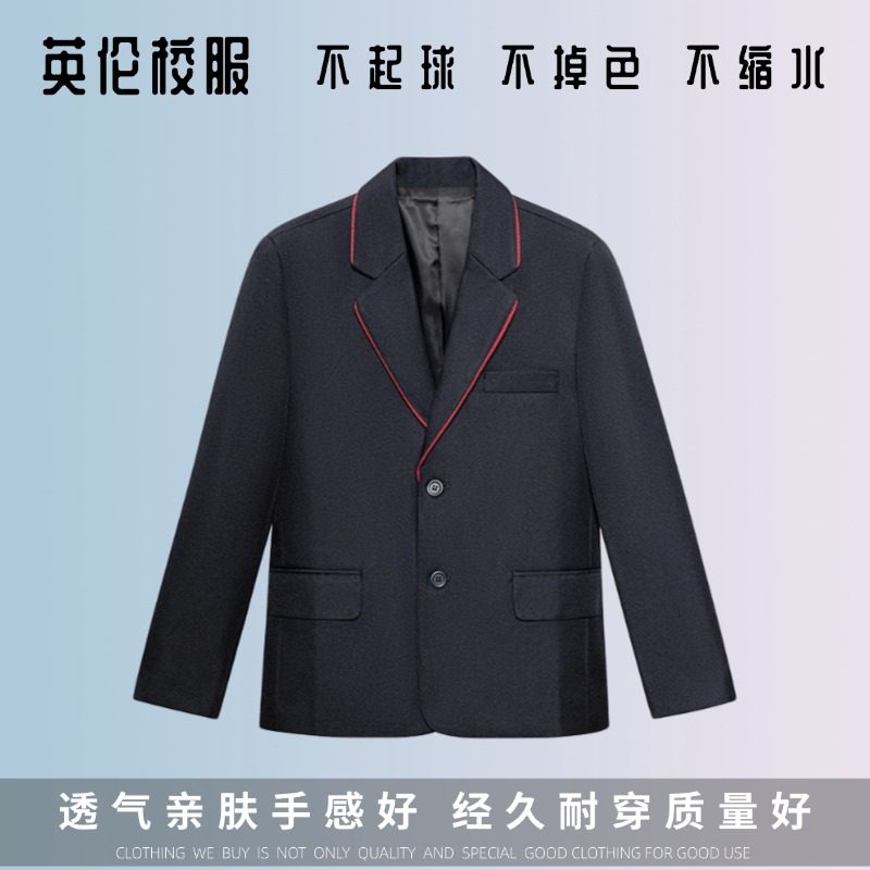 英伦风学院学生深灰礼仪服 镶边灰色男后单开叉女修身西服西长裤