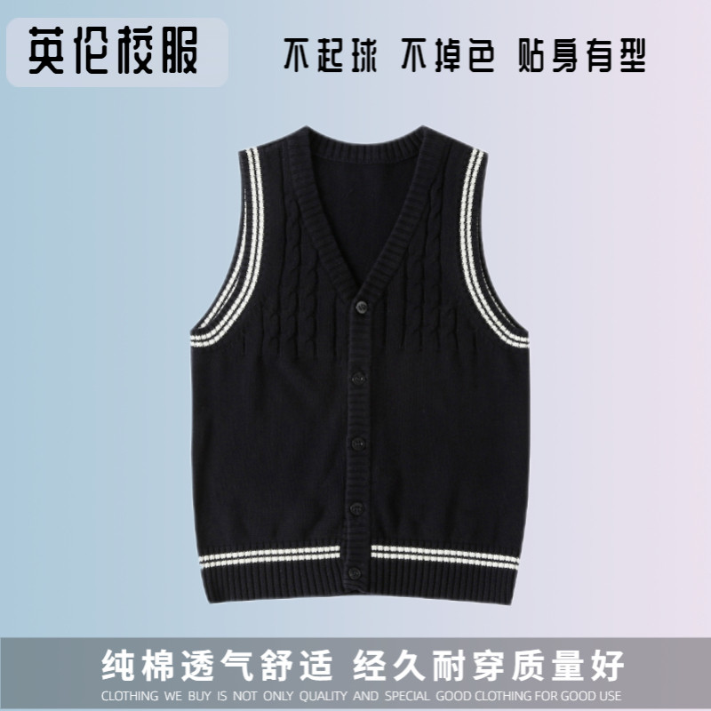 校服英伦风学生春秋藏青色开襟马甲男女童学院背心纯棉针织衫