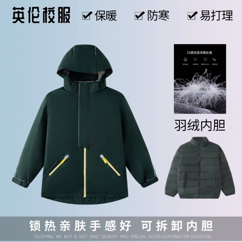 儿童校服英伦学院风学生冬季棉服男女童藏青蓝色冲锋衣两件套