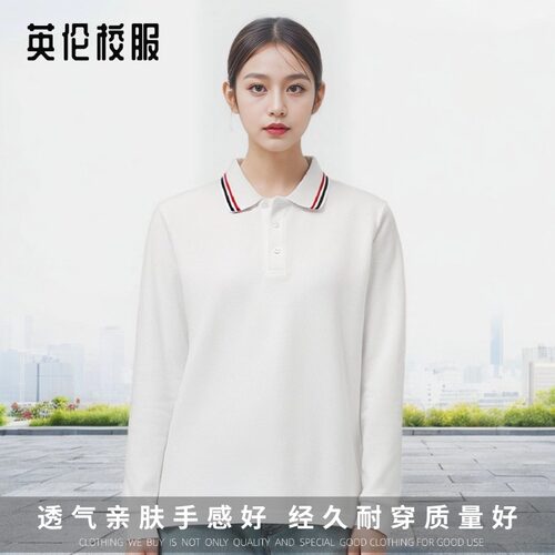 透气舒适校服性价比高质量不错