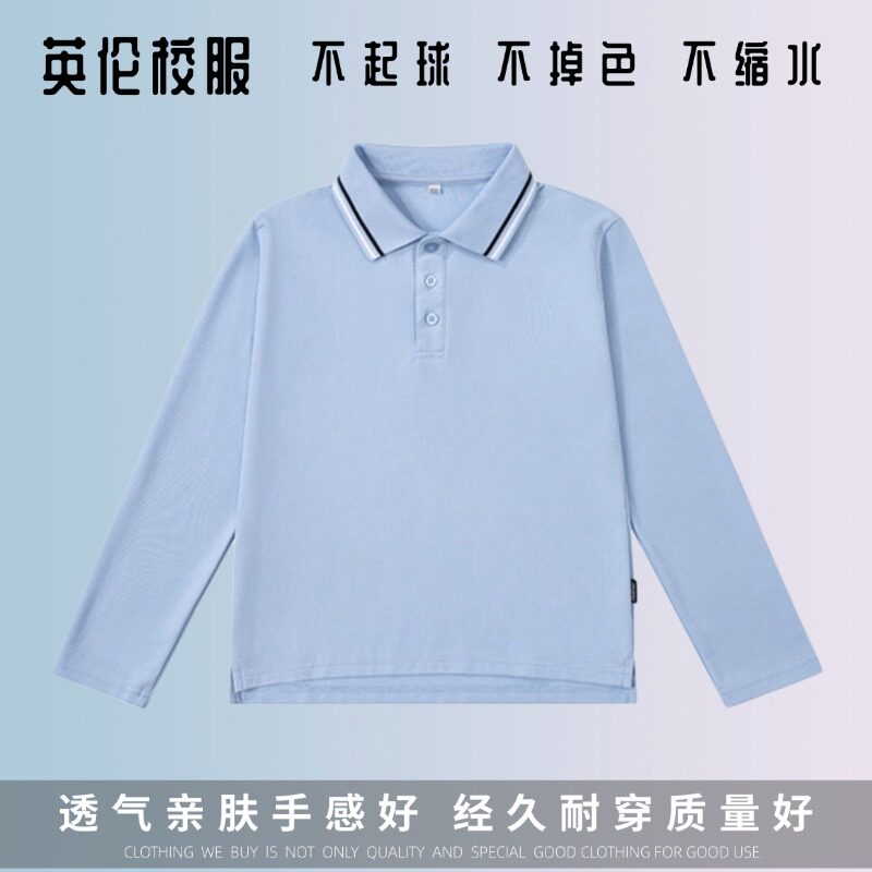 英伦学院校园风中小学生夏季珠地湖蓝短袖长袖T恤男女童校服polo