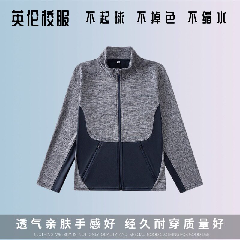 儿童学院装藏青色春秋立领高弹混纺运动外套男女童运动衣学生校服