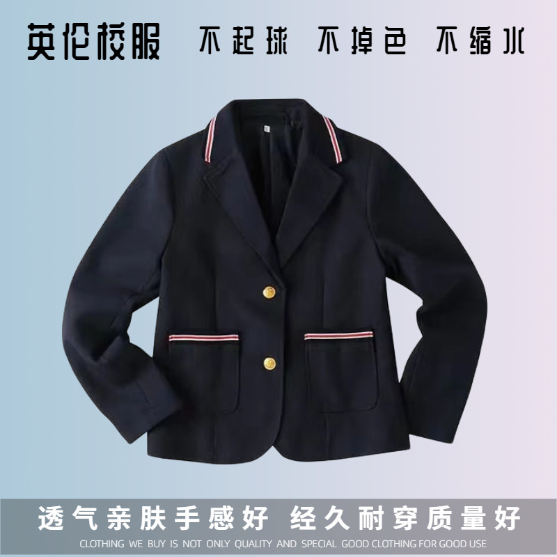新品校服学生中小成都天府新区华阳小学校服订购 礼仪服运动服