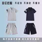 运动校服套装 男女童短裤 16Y108 短袖 英伦风中小学生灰色藏青夏季