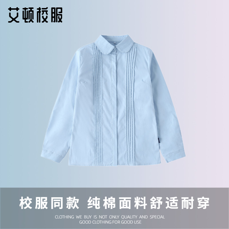 英伦风学生春秋长袖衬衫女童校服