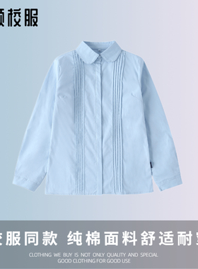 英伦风学生春秋长袖衬衫 女童学院校服纯棉蓝色衬衣 20C902
