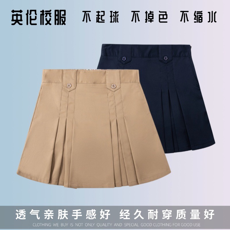 英伦风学生儿童校园卡其藏青色纱卡半身裙 淑女校服碎花腰百褶裙