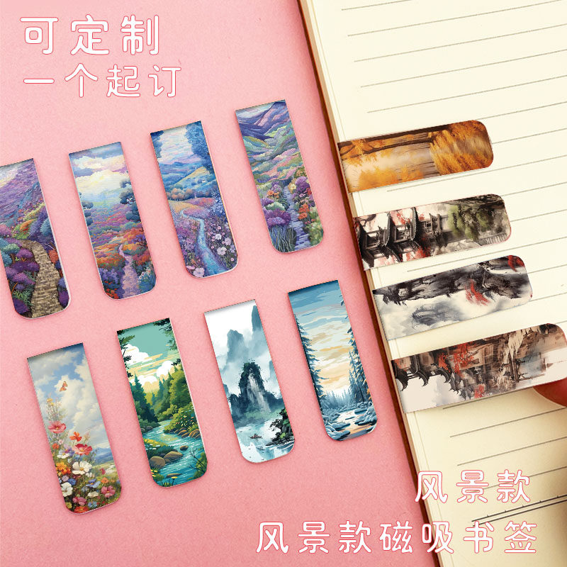 定制磁性书签活动礼品礼物儿童学生书页夹卡通精美文艺古典风防水