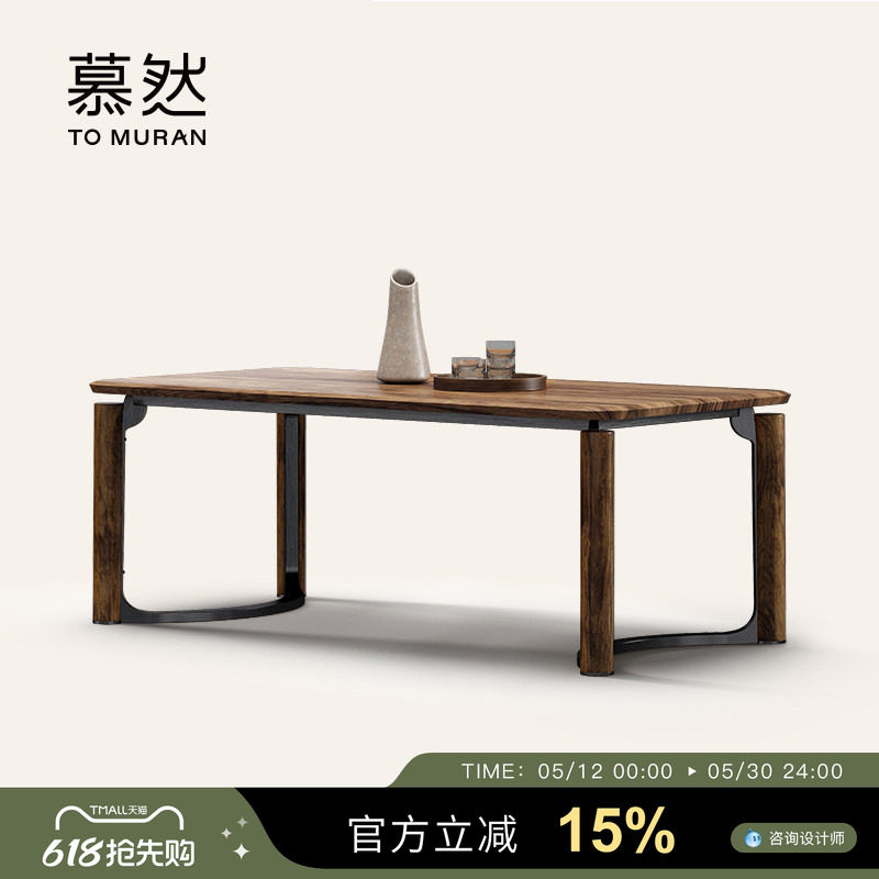 Muran慕然轻奢餐桌高级感