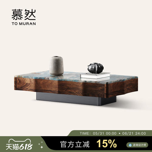 Muran慕然茶几客厅家用轻