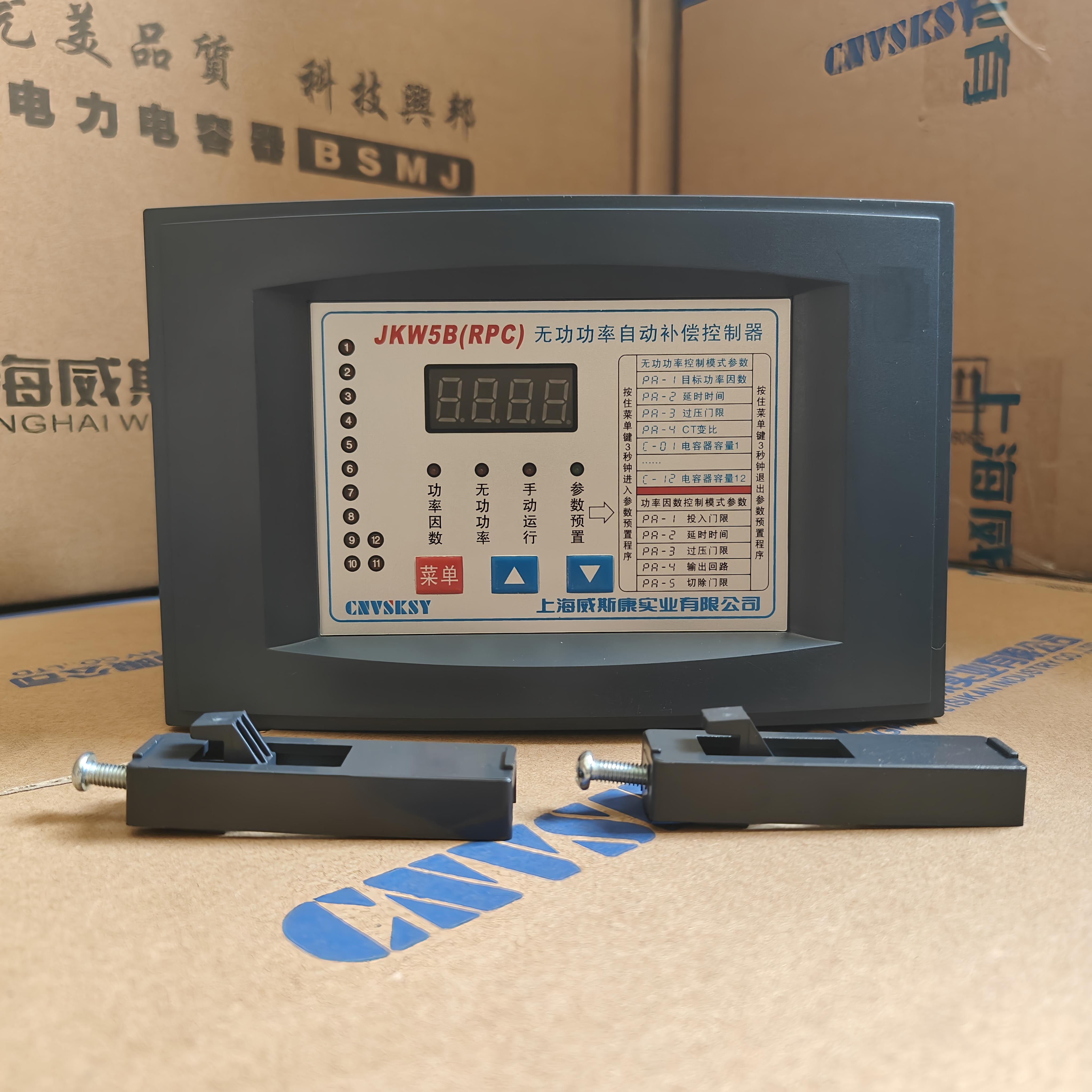 智能无功功率补偿控制器JKW5B/2B无功补偿控制器开孔尺寸162*102