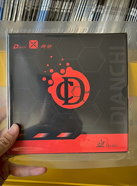 阿鹿典驰侯英超DCell红细胞乒乓球胶皮反胶粘套已打底蓝海绵国套