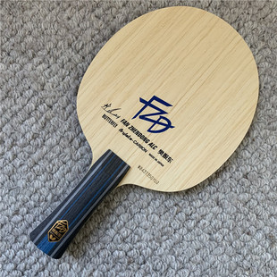 阿鹿日版 蝴蝶butterfly樊振东alc乒乓球底板碳纤维球拍樊salc