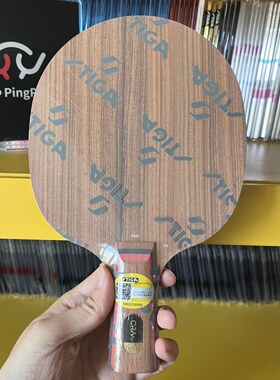 stiga玫瑰CL乒乓球底板CRW何卓佳颗粒长胶七层纯木底板