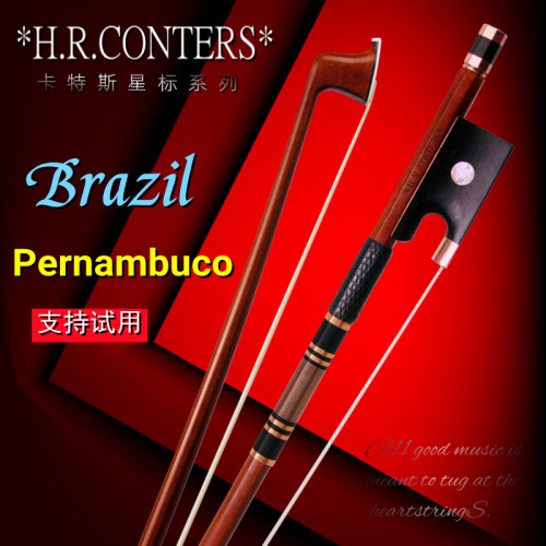 H.R.CONTERS巴西苏木小提琴弓