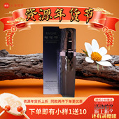 樱花源赋妍焕弹 精华液 30g紧致提拉精华液护肤化妆品