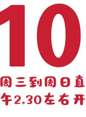 老谢只做精工真崖柏10元专拍