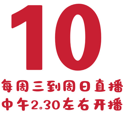 老谢只做精工真崖柏10元专拍
