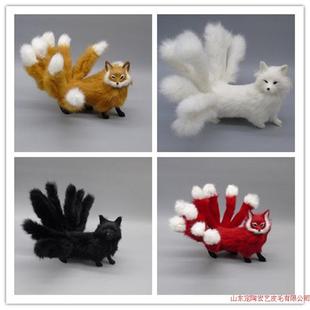 森系摄影道具仿真九尾狐摆件仿真皮毛动物家居摆件模型