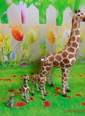 森林系拍摄道具结婚礼物创意摆件