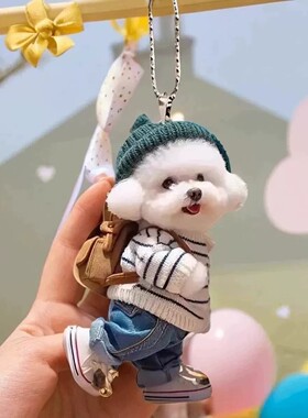 可爱泰迪狗亚克力平面背包挂件