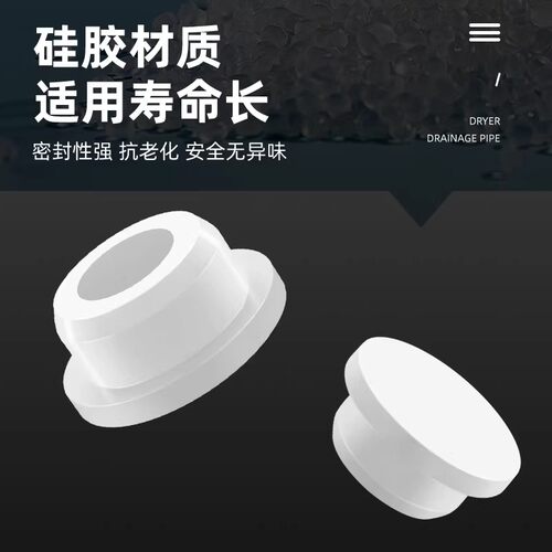 水池堵头通用洗手盆侧边孔塞子面盆溢水孔塞洗脸盆溢水口密封盖