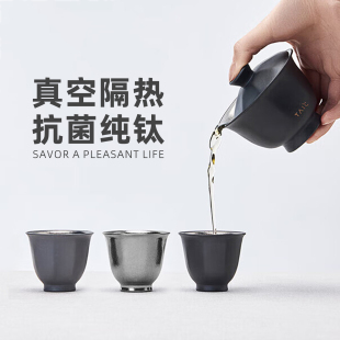 TAIC太可高端轻奢功夫茶户外家用纯钛茶具不烫手三才盖碗茶杯套装