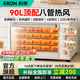 科荣烤箱商用90升大容量家用风炉平炉二合一烘焙烤地瓜红薯电烤箱