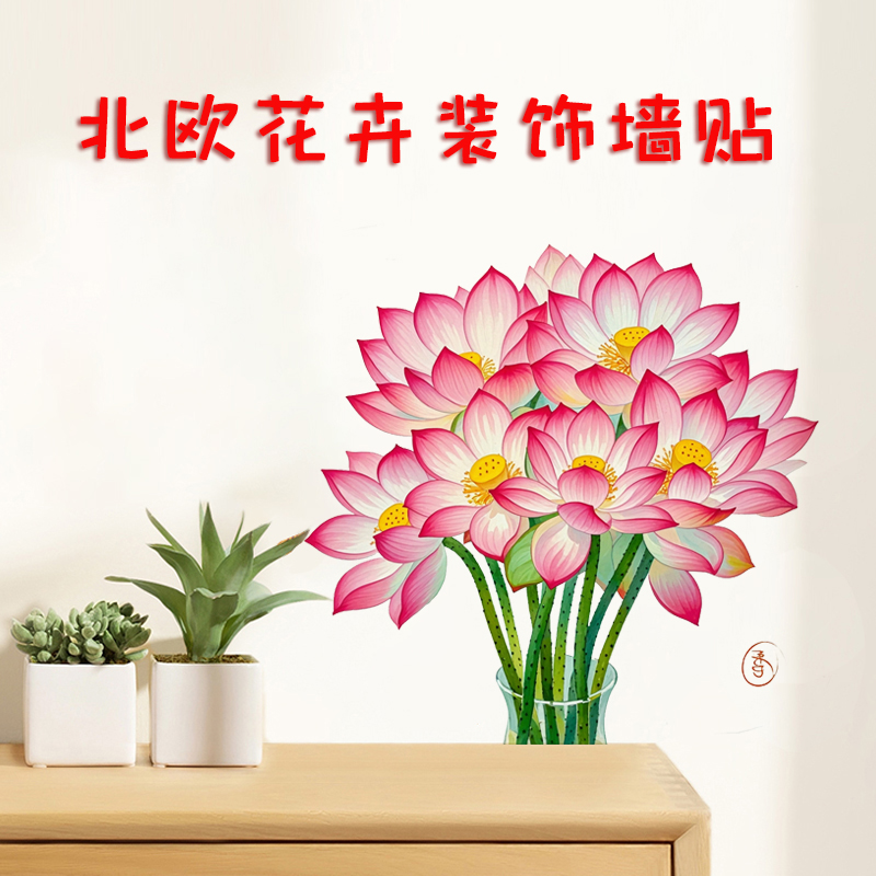 欧式花卉墙贴向日葵装饰画防水厨房遮丑装饰遮瑕卫生间补洞贴图片