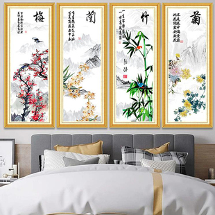 梅兰竹菊客厅沙发背景墙装饰画新中式餐厅包间贴画壁画茶室四联画