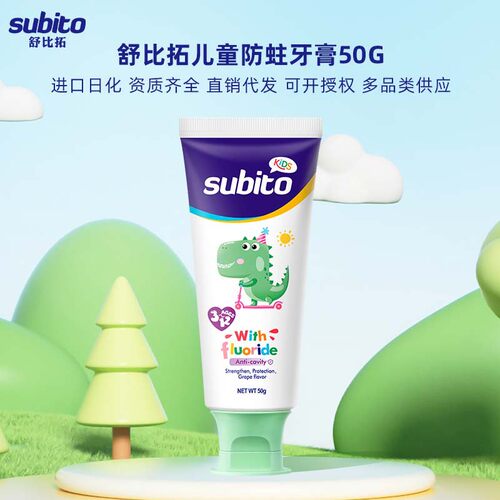 subito舒比拓儿童防蛀牙膏(3-12岁)50g