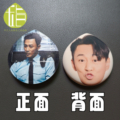 林峯亲亲粉扑林峰林锋粉丝团物料明星应援周边人脸表情包定制粉扑