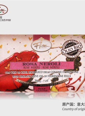 翡皙Fissi缤纷玫瑰手工皂玫瑰橙花香200g 意大利女士衣柜香包香皂