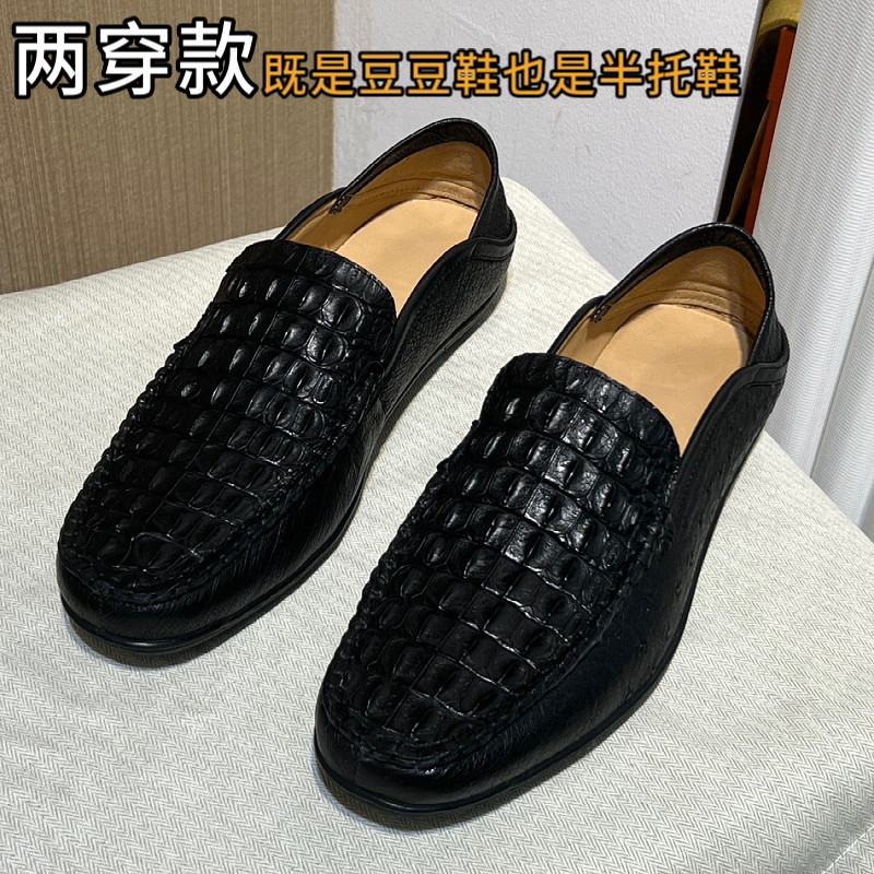 特价鳄鱼皮男鞋真皮豆豆鞋舒适轻便两穿休闲一脚蹬套胶皮鞋半托鞋