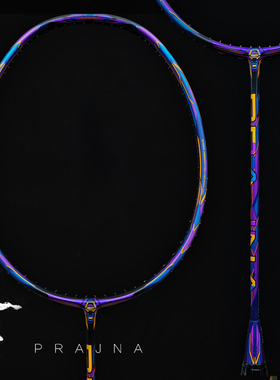 第三局正品 进攻型羽毛球拍 PRAJNA般若 50T特硬中杆3U/4U