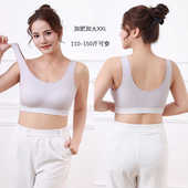 加大一体背心薄款 莫代尔棉裸感内衣大版 美背无扣睡觉舒适文胸