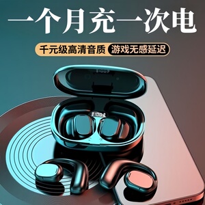 2026新款挂耳式蓝牙耳机真无线骨传导不入耳LED数显运动超长待机