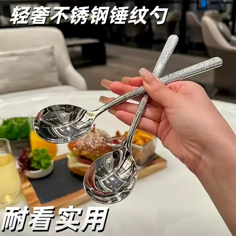 不锈钢勺子成人汤勺新款加厚长柄家用厨房喝粥勺大号调味汤匙大人