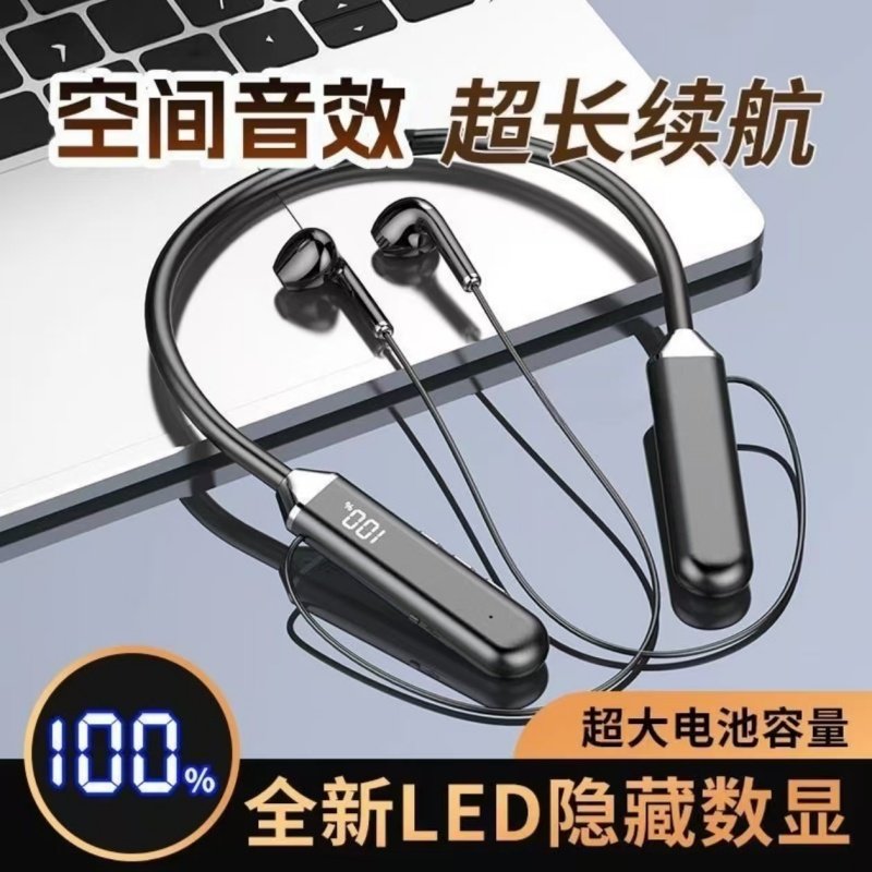 2026新款真无线蓝牙耳机运动跑步挂耳式电量显示超长待机手机通用