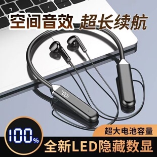 新款挂脖式真无线蓝牙耳机半入耳运动跑步LED数显高音质男女通用
