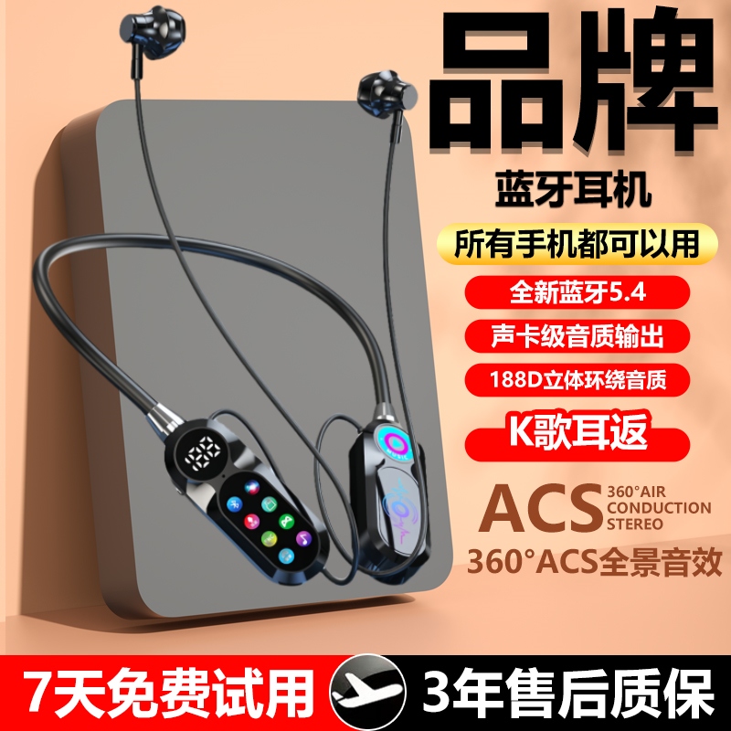 无线颈挂式蓝牙耳机支持耳返运动跑步半入耳超长续航适用安卓苹果